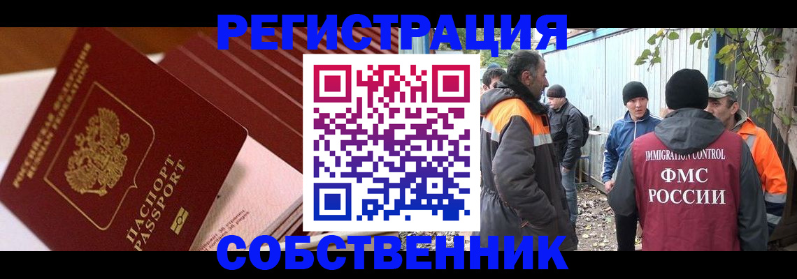 регистрация в Сухиничи