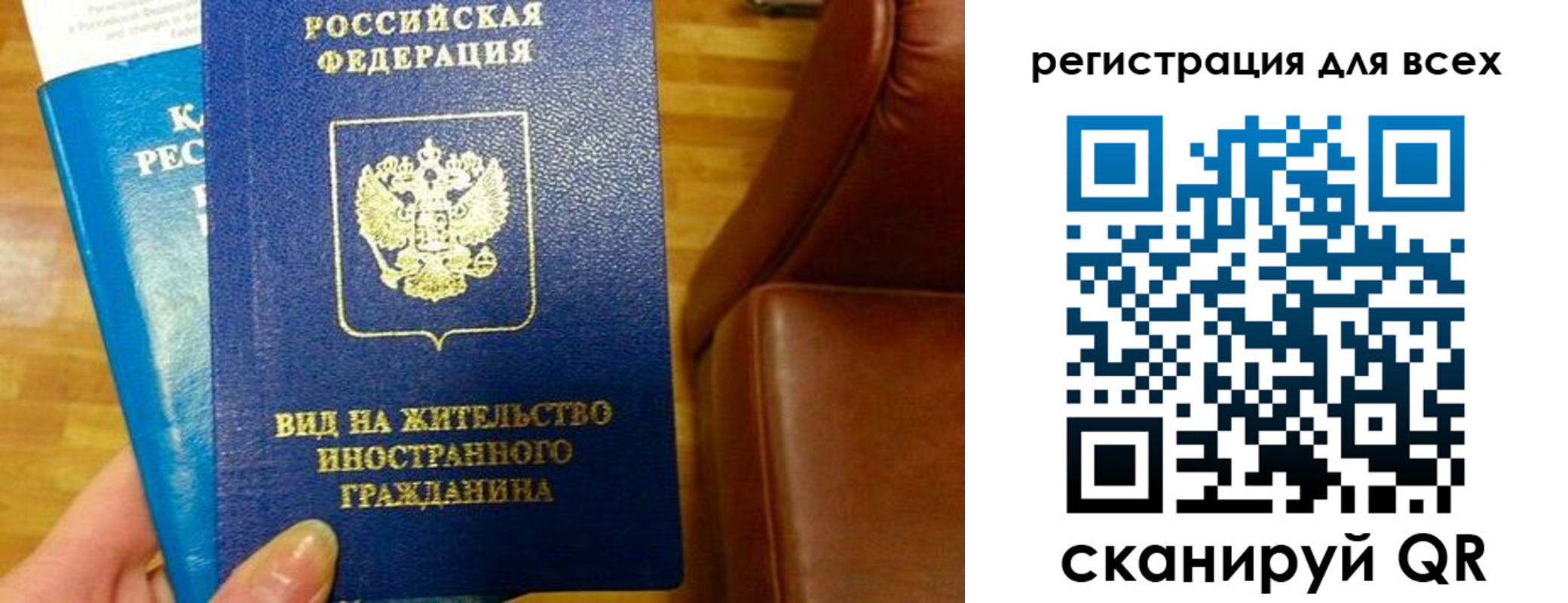 где прописаться в Сухиничи