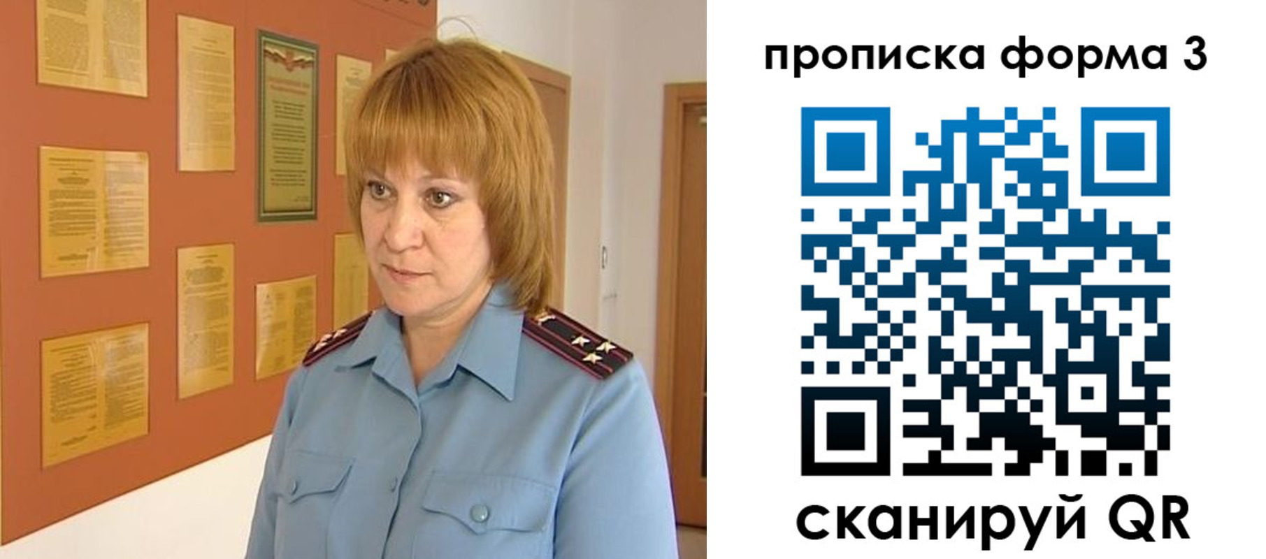 временная регистрация надежно в Сухиничи