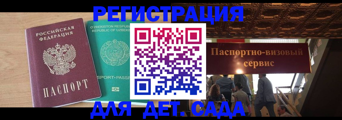 прописка от собственника в Сухиничи