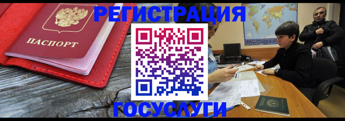 прописка поиск в Сухиничи