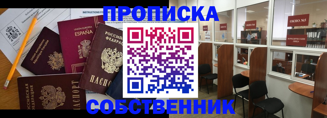 регистрация для дет. сада в Сухиничи